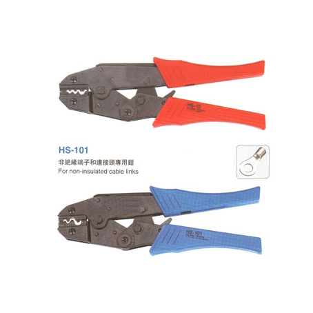 HS tools